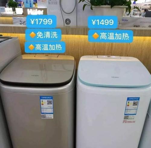 洗衣机智慧球的作用是什么？