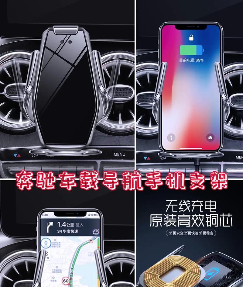 奔驰手机支架停止自动的原因及解决方法？