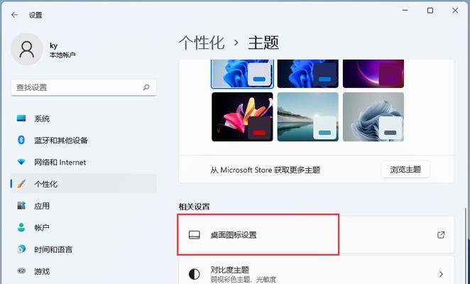 电脑安装后如何设置上网？
