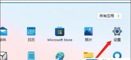 电脑安装后如何设置上网？
