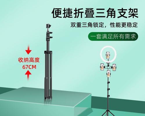 跳舞视频拍摄时手机支架的绑法是什么？