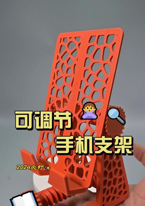 跳舞视频拍摄时手机支架的绑法是什么？