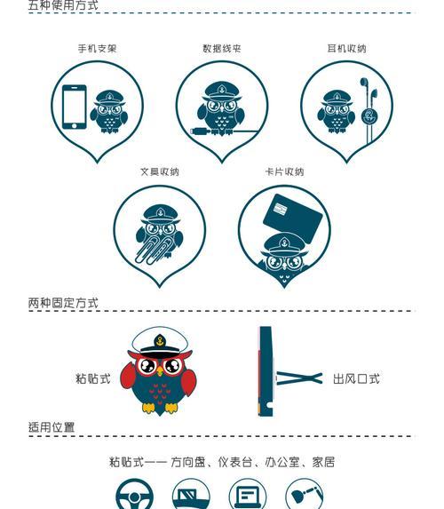全平手机支架使用方法是什么？
