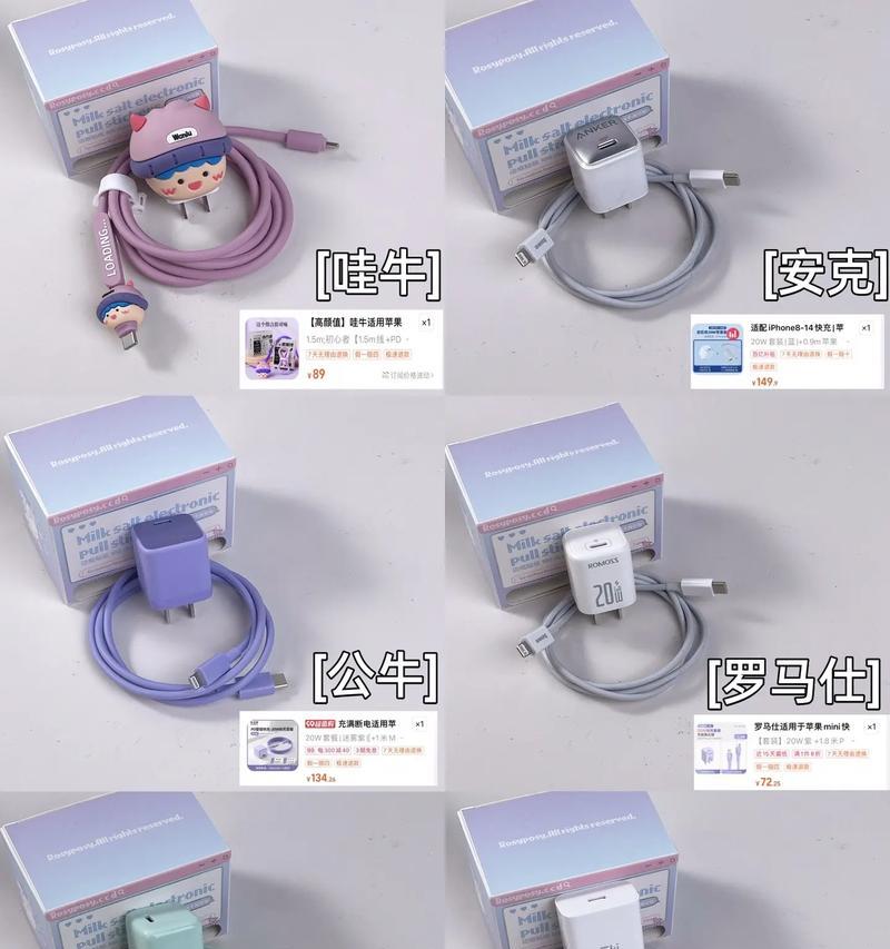 牛芯车载充电器使用方法是什么？