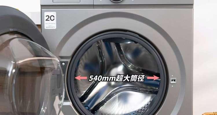 洗衣机壁条纹的用途是什么？