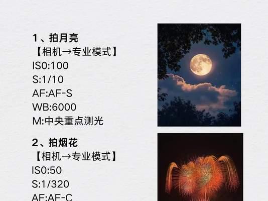华为mate60拍照反光问题怎么解决？调整技巧有哪些？