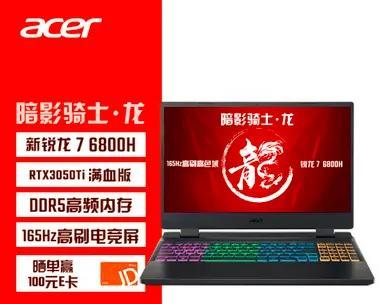 土木专业适合哪些笔记本处理器？