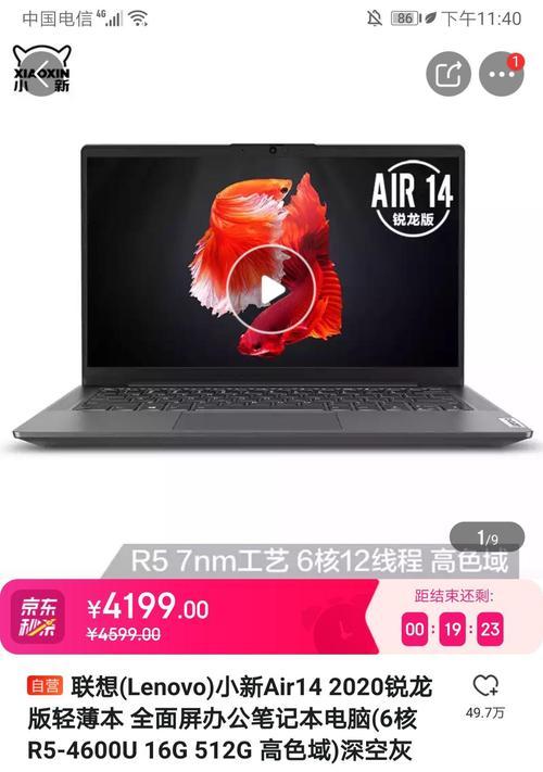 土木专业适合哪些笔记本处理器？