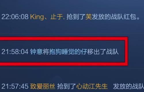 荣耀电脑退账户流程是怎样的？退账户后数据如何处理？