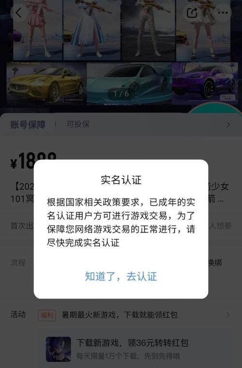 荣耀电脑退账户流程是怎样的？退账户后数据如何处理？
