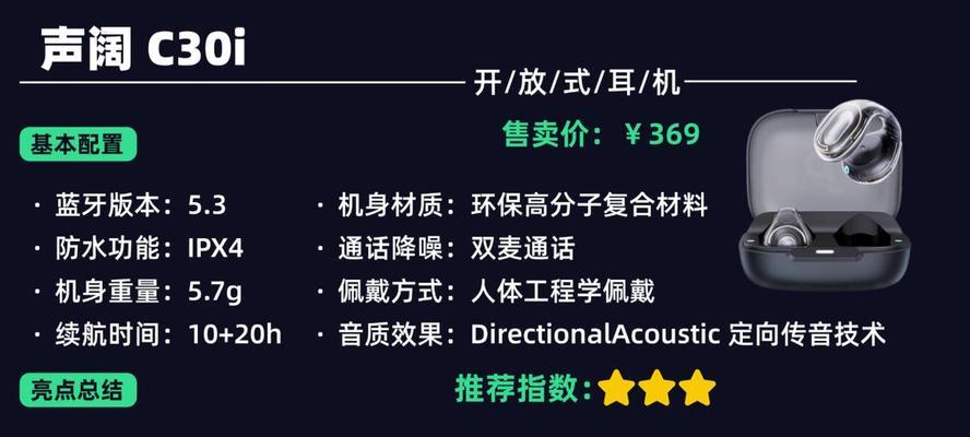华为星闪平板耳机使用方法是什么？