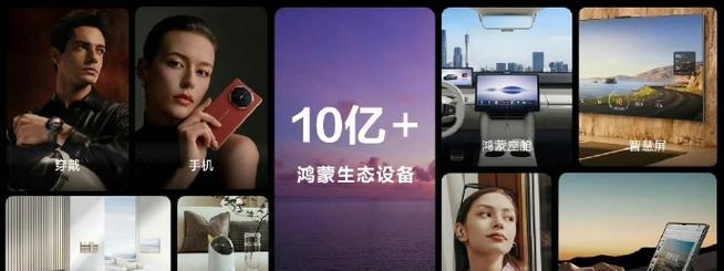 华为星闪平板耳机使用方法是什么？