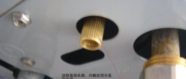 铜螺帽热水器拆卸时需要注意什么？