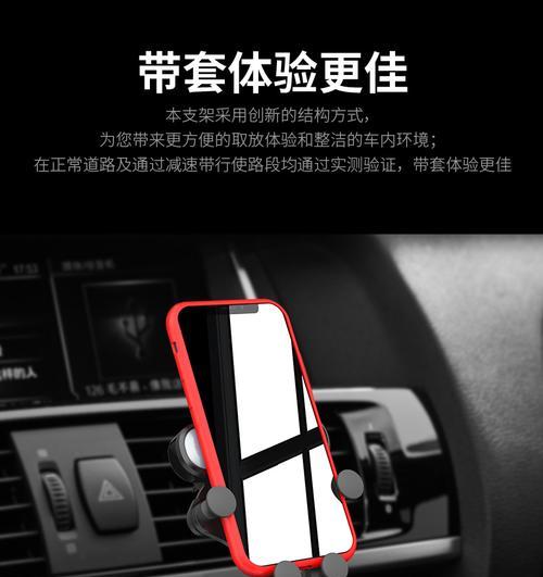 九号车安装手机支架方法是什么？安全吗？