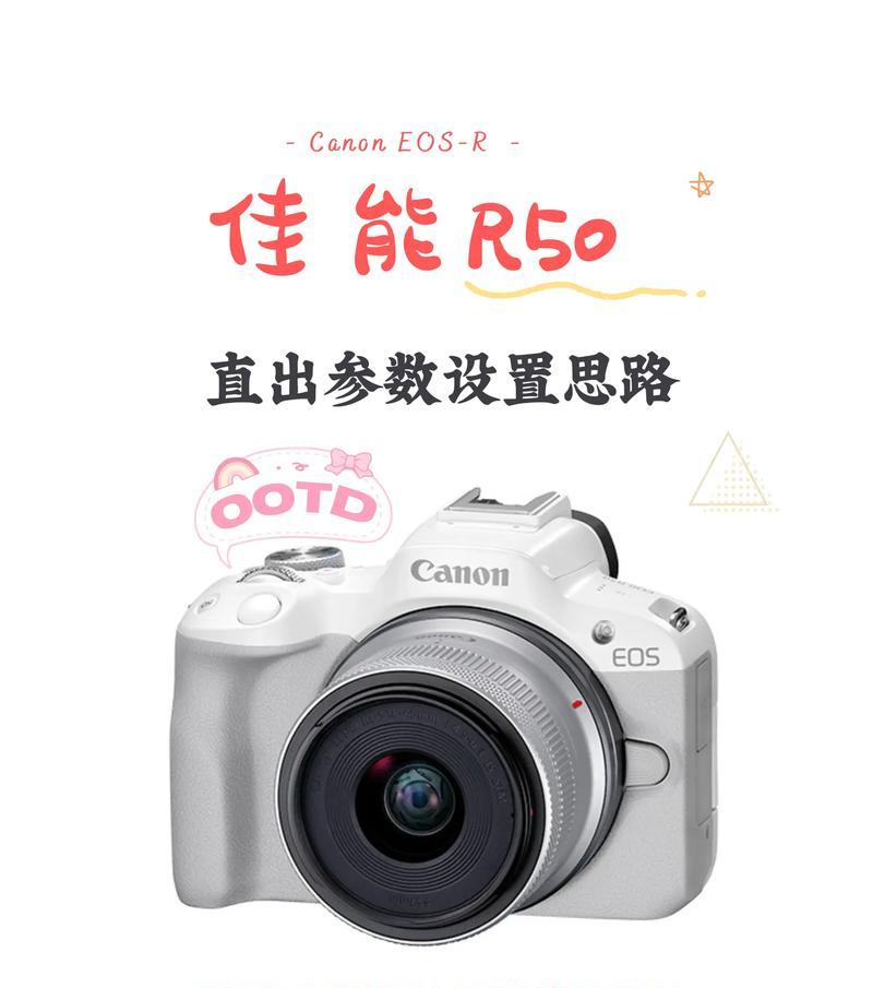 佳能相机语音设置方法是什么？设置后如何使用？