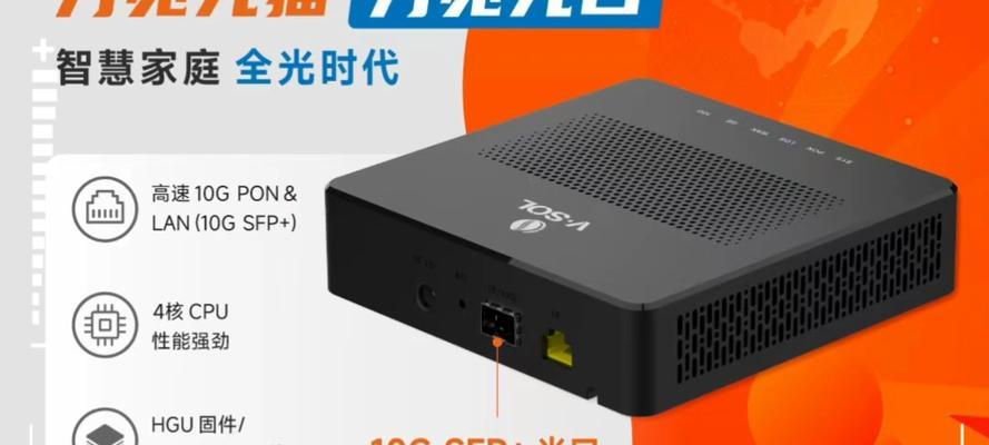 光猫下行光口连接路由器步骤是什么？连接后如何测试？
