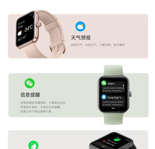 智能手表id钥匙录入步骤是什么？