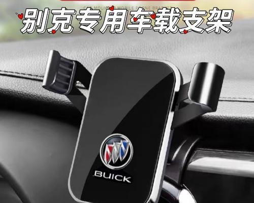 手机壳带支架如何正确放置在车载支架上？