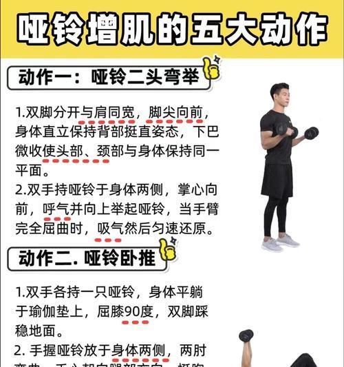 哑铃主题手机壳怎么做？制作过程中有哪些难点？