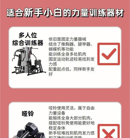 哑铃主题手机壳怎么做？制作过程中有哪些难点？