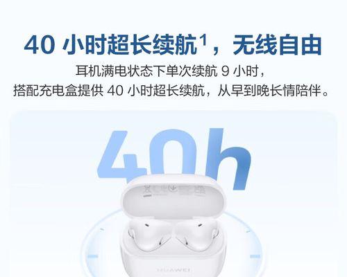 华为耳机防风套怎么用？使用方法是什么？