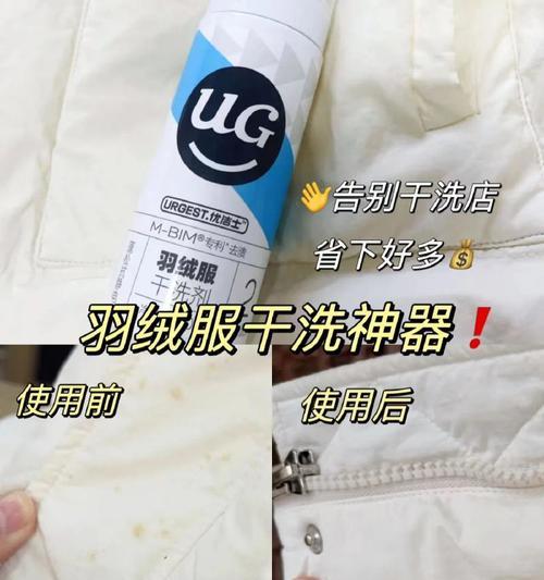 洗衣机羽绒是什么材料？使用洗衣机羽绒需要注意什么？