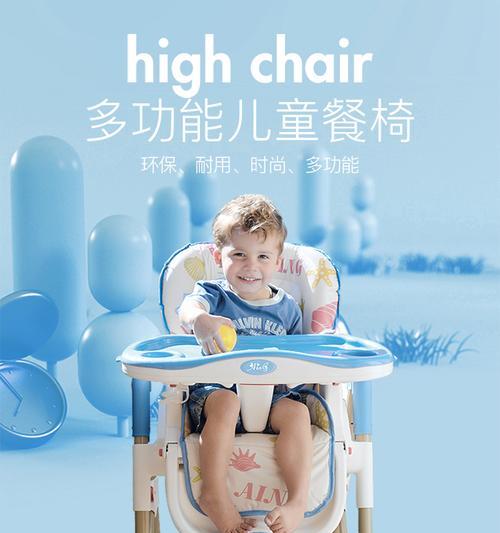儿童餐盘手机支架使用方法是什么？适合多大儿童？