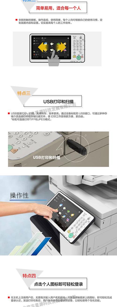 佳能5560打印计数功能如何操作？