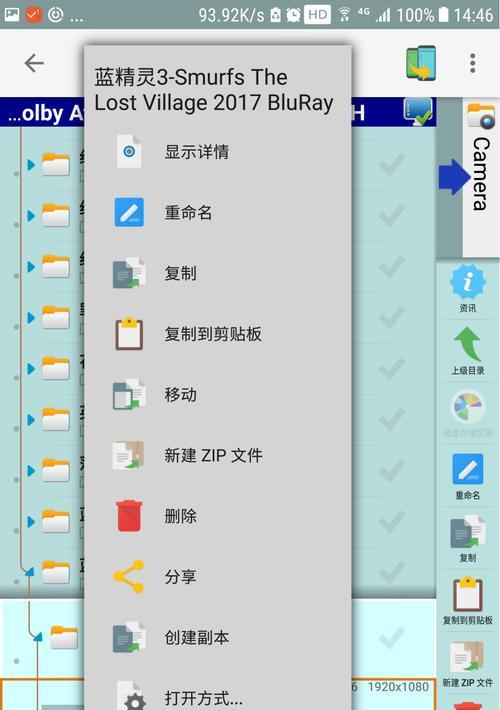 三星手机授权软件读写存储的步骤？
