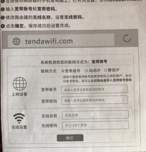 腾达路由器组网步骤是什么？如何设置同型号路由器？