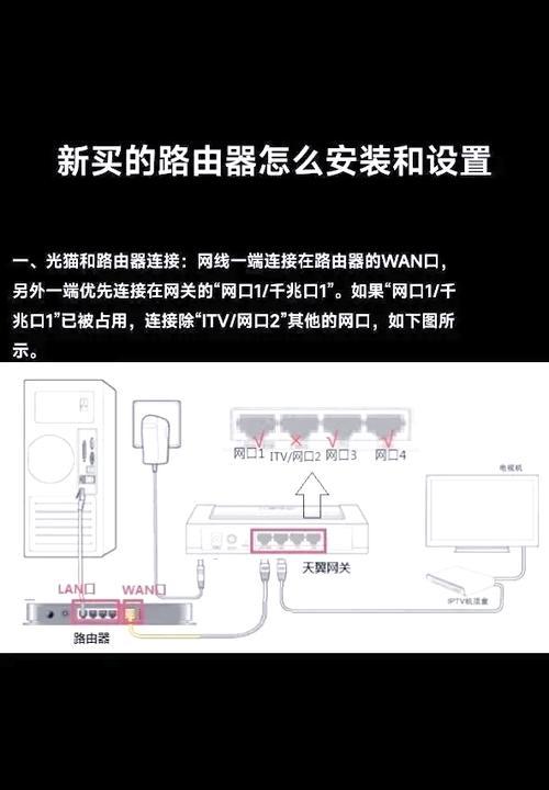 腾达路由器组网步骤是什么？如何设置同型号路由器？
