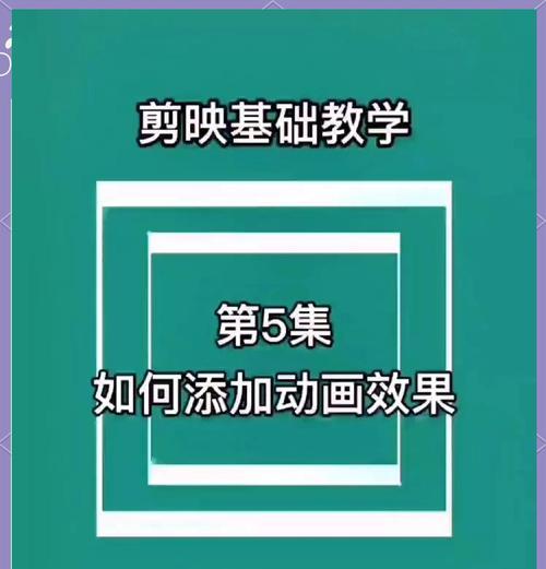 联想笔记本使用剪映剪辑视频的方法是什么？剪辑中遇到问题怎么办？