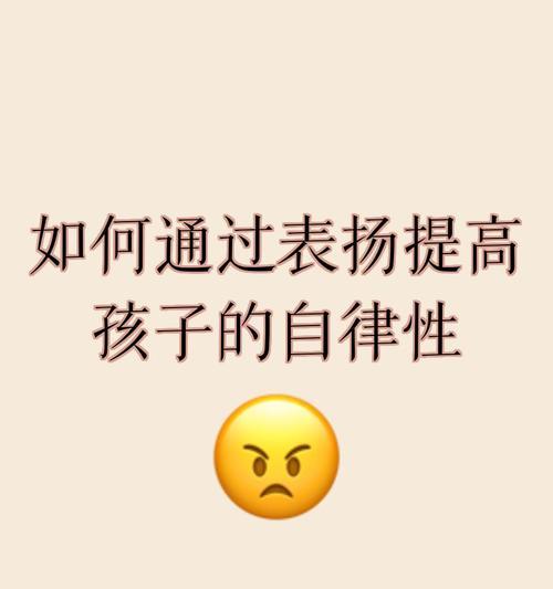 华为手机自律功能使用？如何通过手机提高自律性？