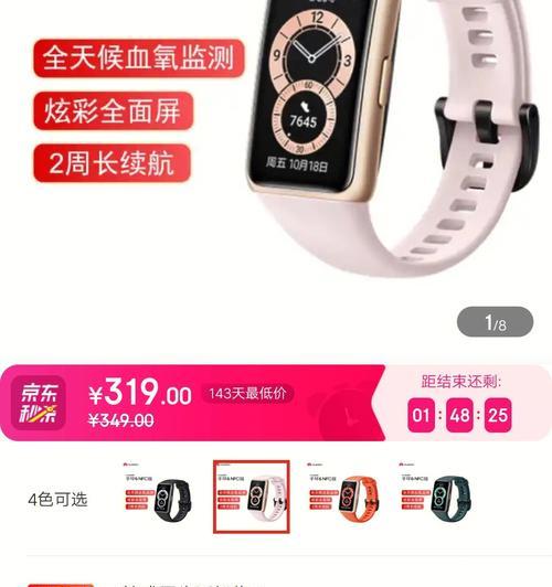 华为手机自律功能使用？如何通过手机提高自律性？