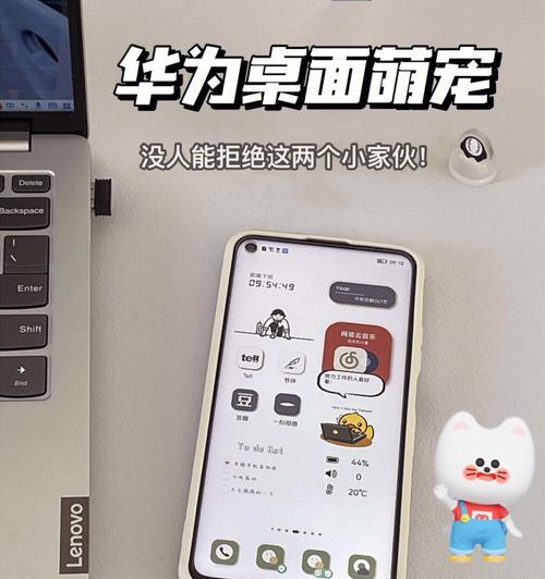 华为手机自律功能使用？如何通过手机提高自律性？