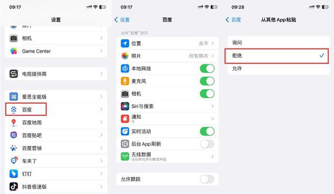 苹果手机如何关闭屏幕？