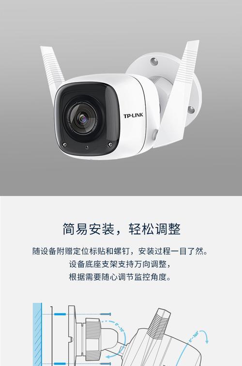 tp摄像头如何查看绑定的手机数量？