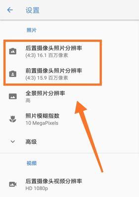 tp摄像头如何查看绑定的手机数量？
