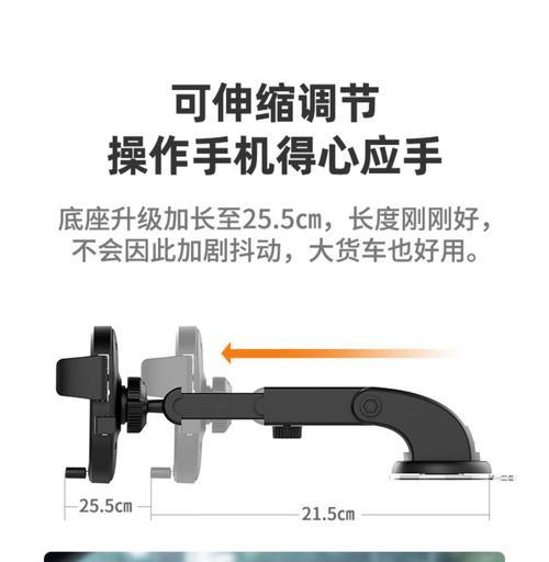 霸王手机旋转支架的使用方法是什么？