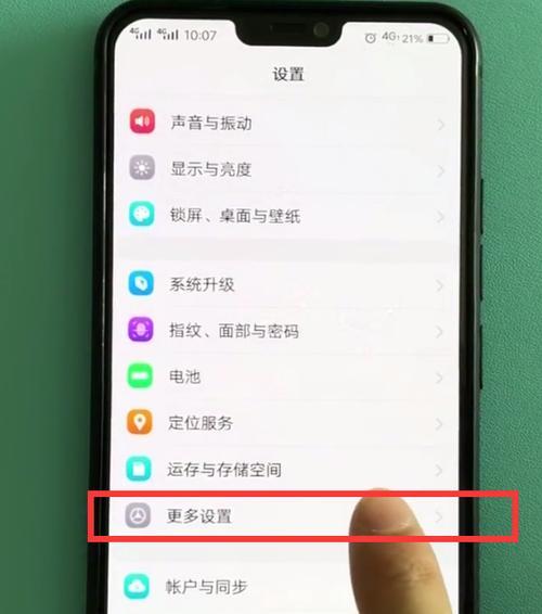 vivo手机开启防沉迷模式方法是什么？如何设置？