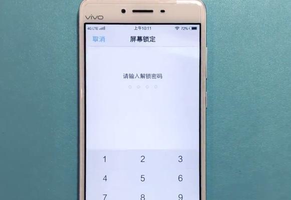 vivo手机开启防沉迷模式方法是什么？如何设置？