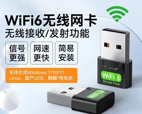 无线网卡在午休时如何使用？使用中应注意哪些问题？