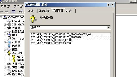 无线网卡在午休时如何使用？使用中应注意哪些问题？