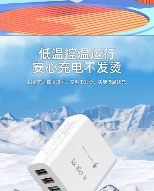 充电器指示灯颜色含义？如何根据颜色判断充电状态？