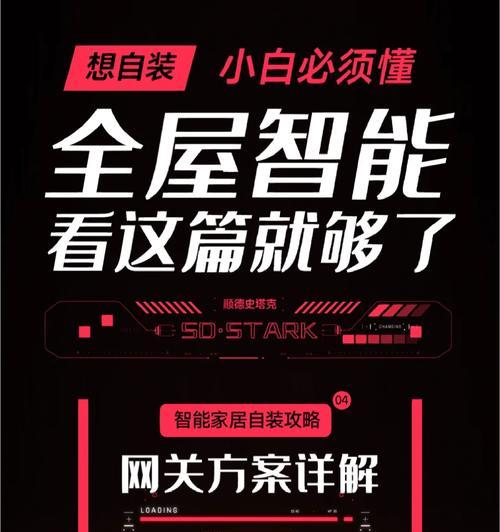 良信网关联网步骤是什么？联网后能提供哪些服务？