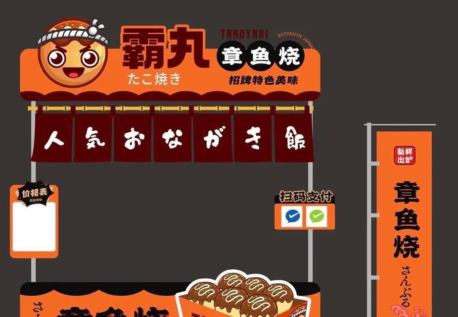 摆摊车灯箱接移动电源的方法是什么？