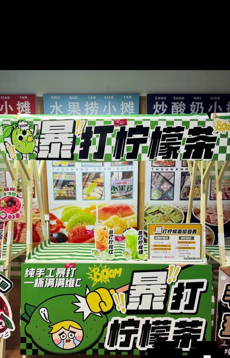摆摊车灯箱接移动电源的方法是什么？
