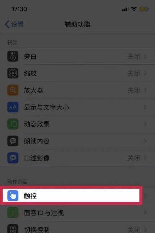 三星手机分屏取消方法？取消分屏后如何恢复单屏？
