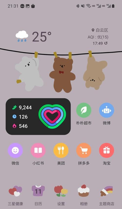 三星手机分屏取消方法？取消分屏后如何恢复单屏？