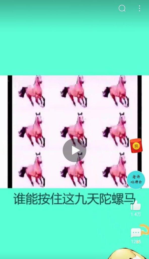 陀螺摄像头手机如何使用？使用后有什么好处？